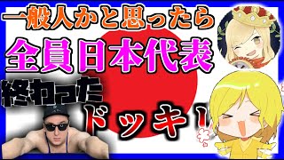 【入れ替わりドッキリ】マリオカート日本代表達がサワにドッキリを仕掛けたら面白すぎたｗｗｗｗｗ【マリオカート8デラックス】