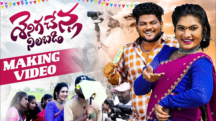 SENIGA CHENLA NILABADI CHETHULIYAVE DJ VERSION 2 || MAKING VIDEO SONG || NEW DJ FOLK 2024 JANU LYRI