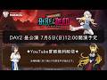【生配信】【シンデレラ】CINDERELLA GIRLS MUSICAL DERE of the DEAD DAY2昼公演 冒頭無料生配信【アイドルマスター】