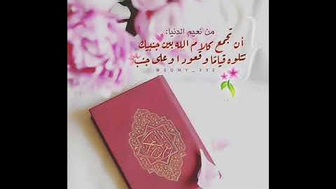 الصفحة 3 برواية قالون مكررة 10 مرات (الشيخ الحصري رحمه الله)