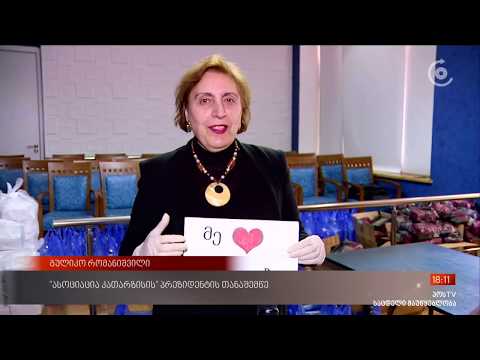 კათარზისი. catharsis. 21 03 30  პოსtv