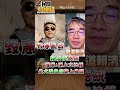 法治質疑