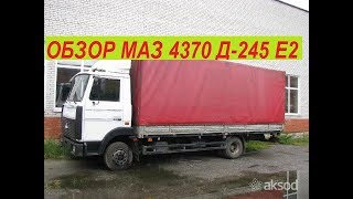 Обзор МАЗ ЗУБРЕНОК  4370 Д 245 Купить или нет ?!