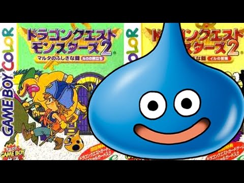 【最初～海賊の鍵クリアまで】勇者が出ない方のドラクエやる【DQM2マルタの不思議な鍵イルルカ】