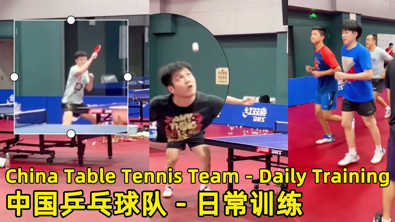 中国乒乓球队 日常训练｜Chinese Table Tennis Team Daily Training YouTube