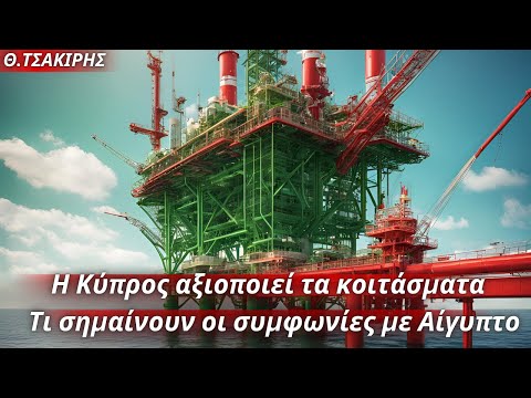 Θεόδωρος Τσακίρης: Η