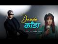 Danda Kanda Nepali Flok Hip-Hop Rap Beat Song 2026 Prashant Kancha