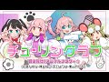 第ニ弾：4人で『チューリングラブ』歌ってみた /アニフラβ【1万人Project！】