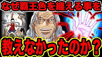 ワンピース最新話 Youtube