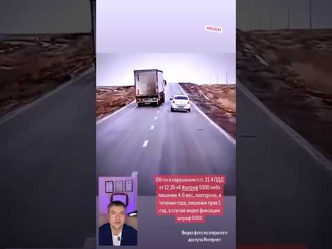 Происшествие… #происшествие #дтп #авто #пдд #автоинструктор #автошкола #Incident
