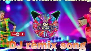 Aaha ethanai azhagu remix song #djsong #remix #dj#trending#remixsong@smkumaransmkumaran 