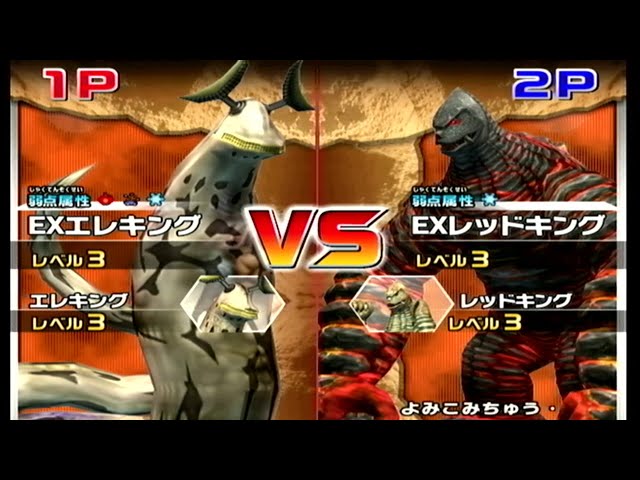 専用大怪獣バトル　バキシマム　、ゴモラ、エレキング 大怪獣バトル ウルトラコロシアムDX】レイモンvs EXバルタン星人