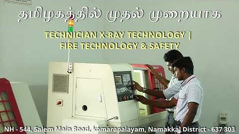 Excel Polytechnic College - Komarapalayam, Namakkal