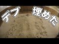 【爆汗】140kgのデブを砂風呂に埋めたら存在感スゴイwww