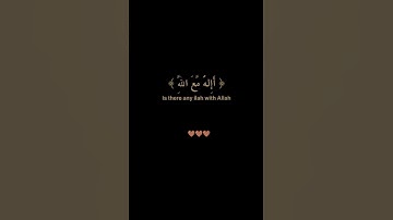 سورة النمل / الشيخ أحمد النفيس / تلاوة خاشعة ومؤثرة راحة نفسية تريح قلبك