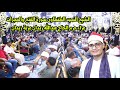 الشيخ السيد الطنطاوى تلاوة رائعة من سورة الفتح والحجرات عزاء حرم الحاج عبدالله زيدان عزبة زيدان2022