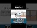 【看護師アニメ】軽く全否定喰らってるやつw#看護師のアニメ