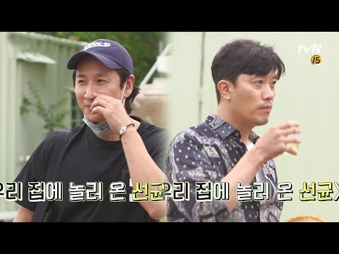 선균X희순 표 요리 총출동☆ | 여름방학 Summer <strong>Vacation</strong> <strong>EP</strong>.5