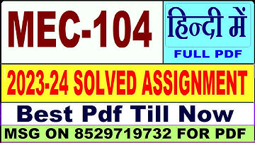 MEC 104 solved assignment 2023-24 || mec 104 solved assignment 2024 in Hindi || ignou mec104 2024