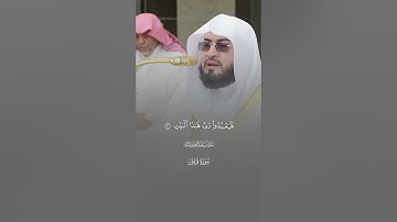 لِإِیلَـٰفِ قُرَیۡشٍ | سورة قريش |فضيله الشيخ بندر بليله |تلاوه خاشعه ارح قلبك وسمعك