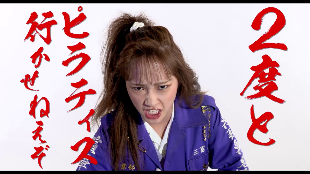 永野芽郁 地獄の花園 ヤンキーol役に川栄李奈 遠藤憲一 小池栄子ら シネマトゥデイ 永野芽郁 地獄の花園 ヤンキーol役に川栄李奈 遠藤憲一 小池栄子ら シネマトゥデイ