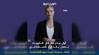 S Haber Sunucusu Fedha