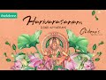 Ghibrans spiritual series  harivarasanam  lord ayyappa song lyric  ghibran  sharreth