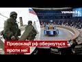 ❌НАТО ухвалило жорстке рішення щодо рф! Проколи кремля – Саакян / ізоляція росії – Україна 24