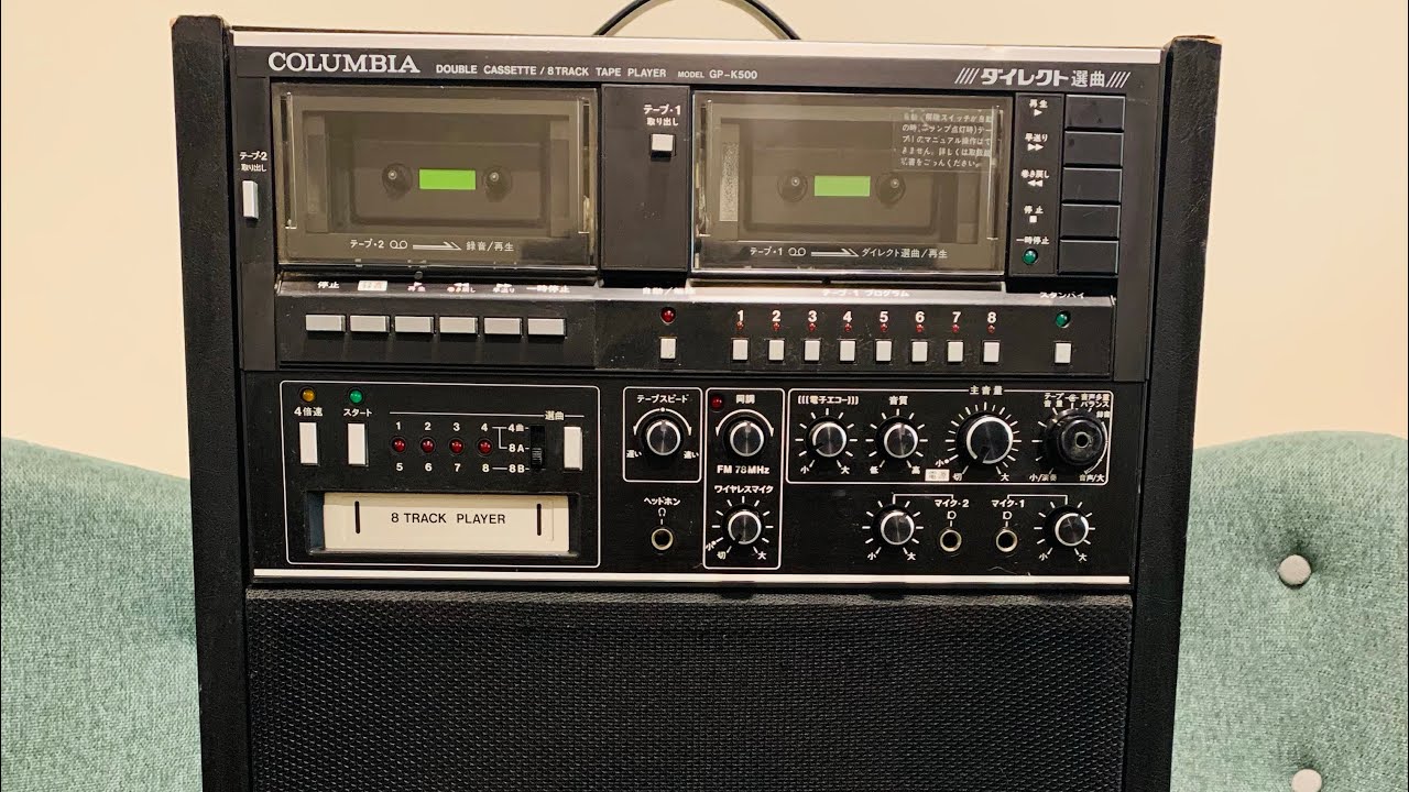 Columbia GP-K500 - YouTube