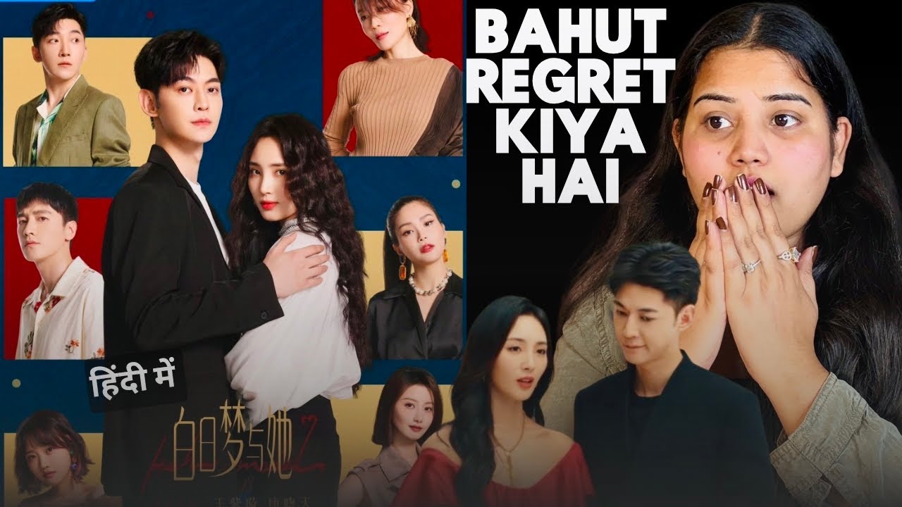 Wanna Be Chinese Drama Hindi Dubbed Review | New Cdrama On Amazon Mx Player