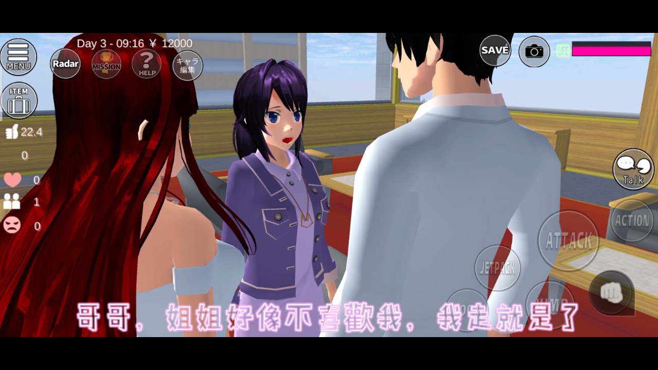 我的夫人是惡魔1