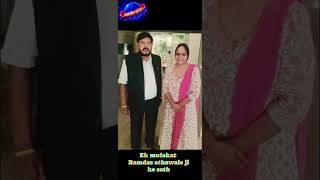 Ramdas Athawale ji #ramdasathawle #hindinews #news #latestnews #todaynews #motivation #abpnews