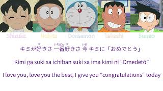 ハッピーラッキーバースデー Happī Rakkī Bāsudē Happy Lucky Birthday 日本語 Romaji English