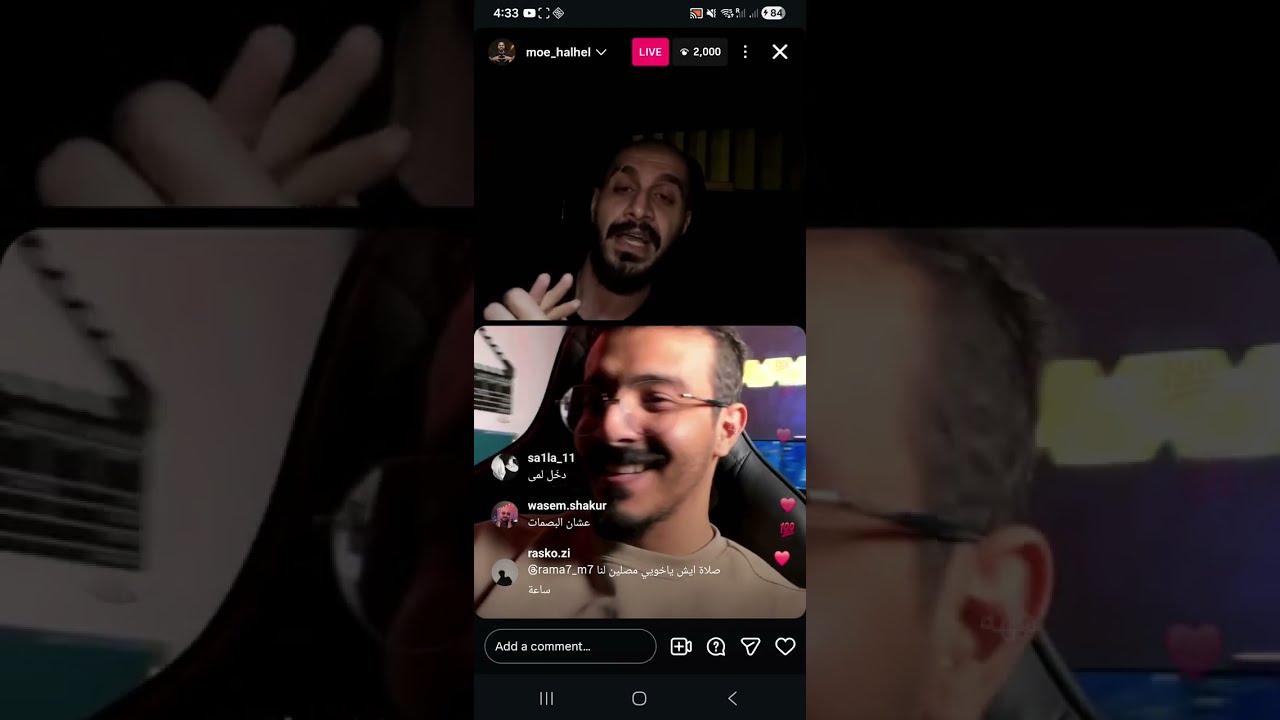 بث سلومو مع عصام الاناوي تحليل دس اسمع الحقيقة و اخر  احداث الراب