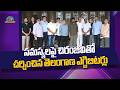 సమస్యలపై చిరంజీవితో చర్చించిన తెలంగాణ ఎగ్జిబిటర్లు | Chiranjeevi | NTV ENT