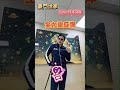全力搶反彈 #陳力豪 #shorts #台股