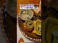 タイ人実習生が日本でキャベツ蹴り飛ばし動画投稿