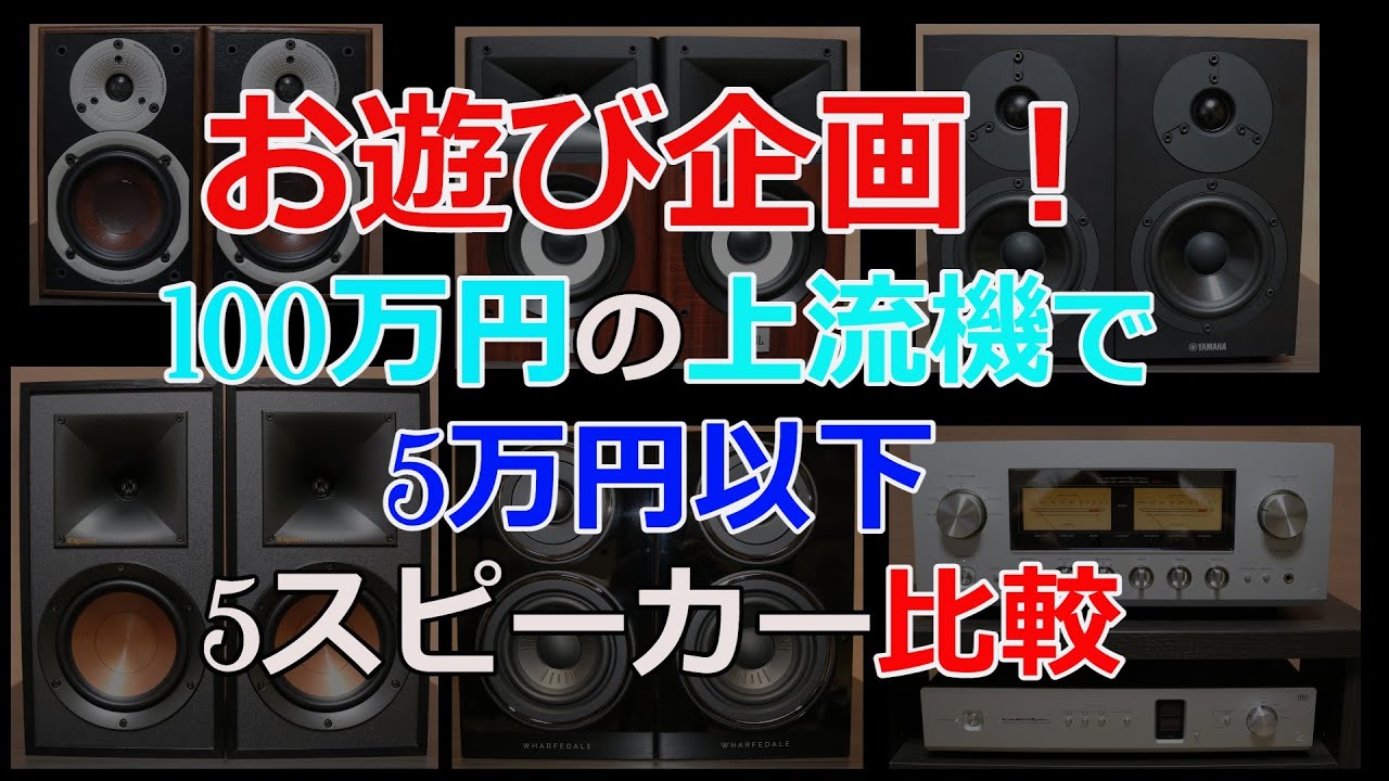 YAMAHA ステレオなど色々セット 追加で有線マイク2本プレゼント] YAMAHA STAGEPAS400BT イベント司会