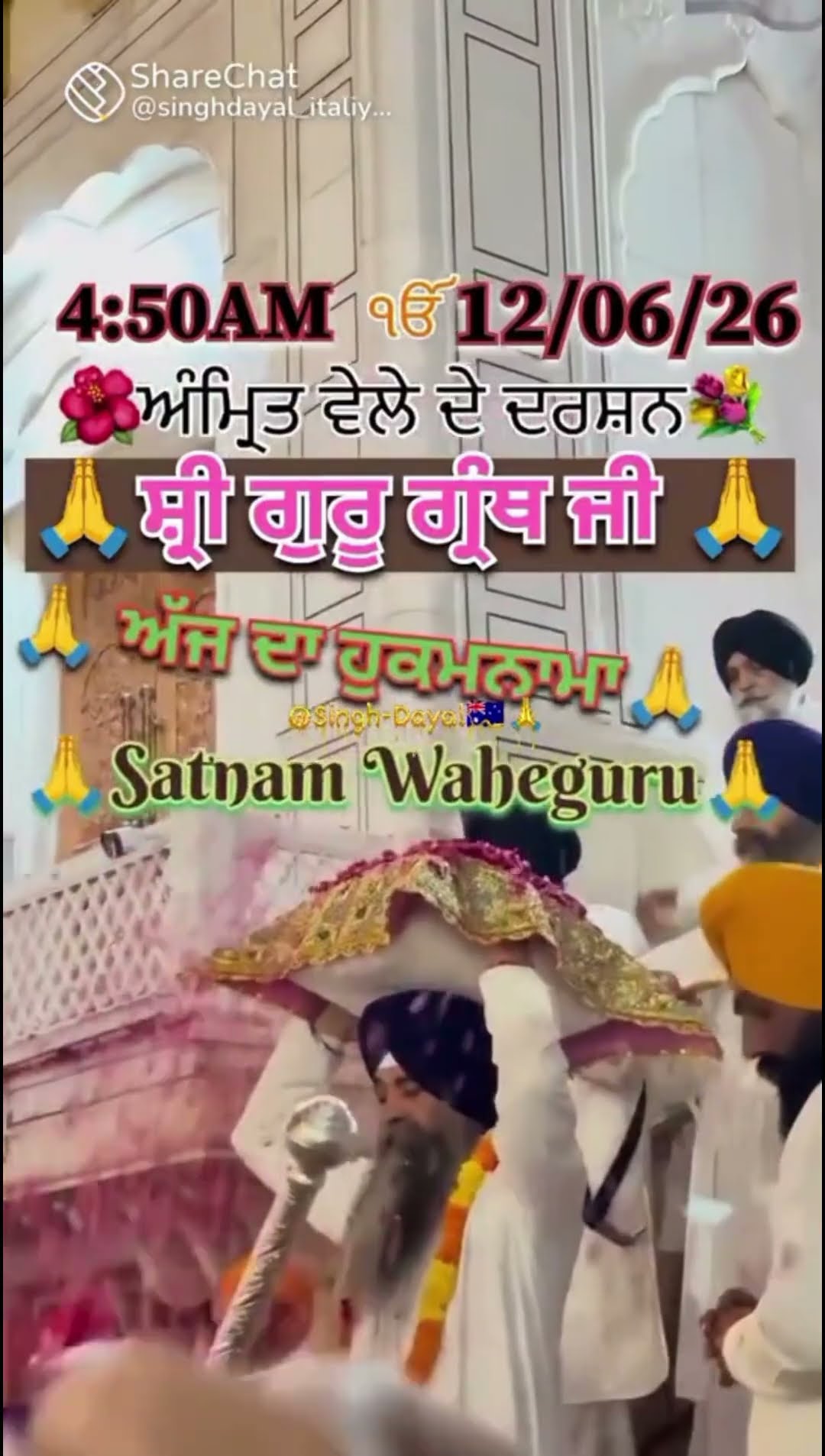 🇮🇳 ਦੇਸ਼ ਦੇ ਸਿਪਾਹੀ - ShareChat