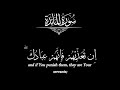 كروما شاشة سوداء قرآن كريم ياسر الدوسري ان تعذبهم فانهم عبادك قران شاشة سوداء كرومات قرآن كروما شاشة سوداء قرآن كريم ياسر الدوسري ان تعذبهم فانهم عبادك قران شاشة سوداء كرومات قرآن