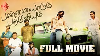 Pannaiyarum Padminiyum | Full Movie Tamil | Vijay Sethupathi | Aishwarya Rajesh | Jayaprakash