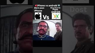 📲 Iphone Vs Android