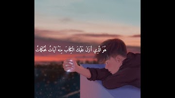 تلاوة خاشعة لاوائل سورة ال عمران للقارئ#عبدالرحمن_مسعد #quran #قران_كريم