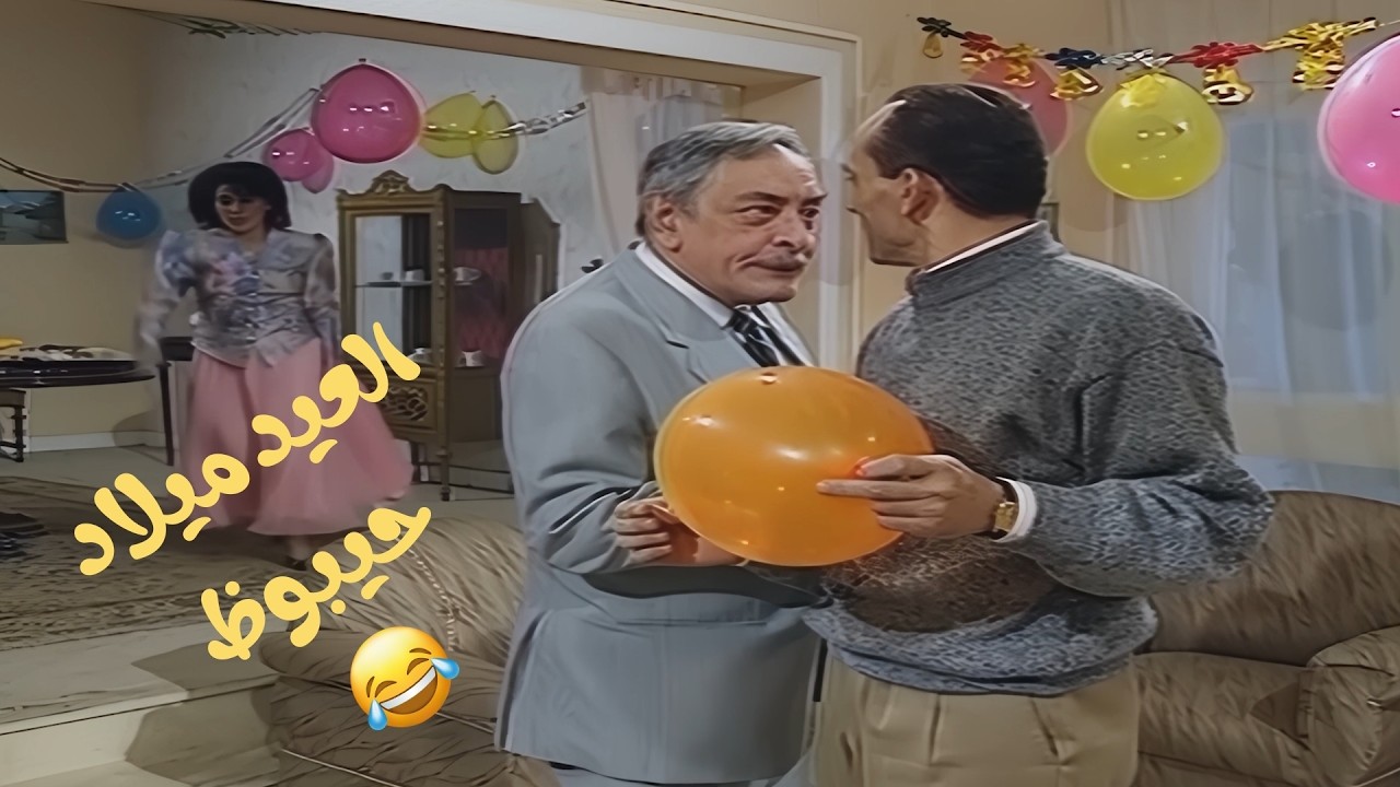📺 يوميات ونيس | الحلقة 9  بجودة عالية 🎬 لما تشتري وانت مستعجل = مصيبة 😅😂