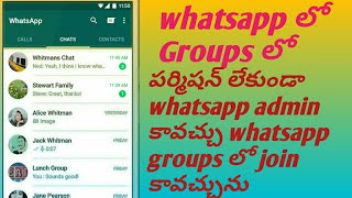 How to Create and Share Whatsapp Group Link // telugu // lucky technical screenshot 3