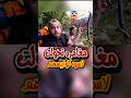 مغامره تحولت لاسوء كوابيسهم Viral Shorts Movie مغامرة رعب سكارفس مغامره تحولت لاسوء كوابيسهم Viral Shorts Movie مغامرة رعب سكارفس