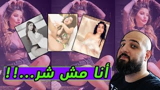 أنجي خوري : أنا مش شر.... / الفن والإبداع الضائع