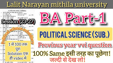lnmu ba part-1 political science subsidiary VVI objective🔥🔥 question answer 2023-27 session.