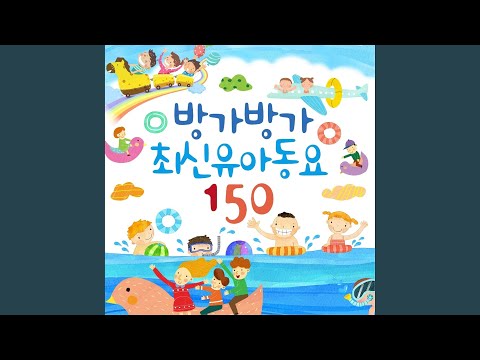 노을 (MBC 창작동요제 대상 수상곡)