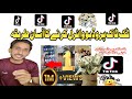 How To Viral Video On Tiktok Tiktok Pakistanٹک ٹاک وڈیو وائرل کرنے کا آسان طریقہ How To Viral Video On Tiktok Tiktok Pakistanٹک ٹاک وڈیو وائرل کرنے کا آسان طریقہ